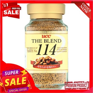 ยูซีซี นัมเบอร์ 114 กาแฟสำเร็จรูป 90กรัมUCC THE BLEND  NO.114 COFFEE 90 G.