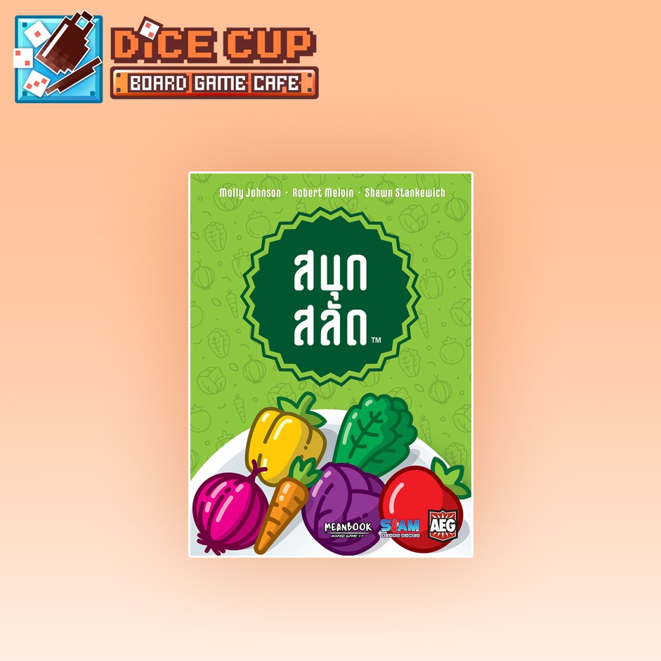 [ของแท้] Alderac Entertainment Group : Point Salad (สนุกสลัด) Board Game จัดส่งพรุ่งนี้