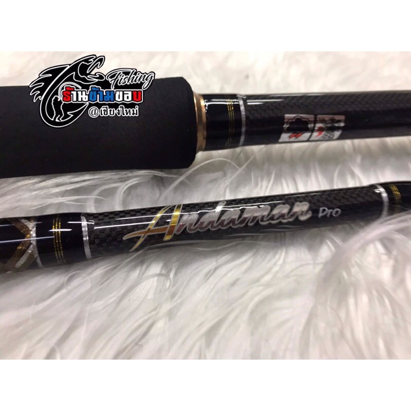 คัน New 2020 Okuma Andaman Pro