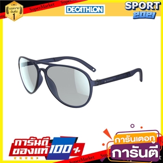 แว่นกันแดดสำหรับเดินป่ารุ่น MH120A ประเภท 3 (สีเทา) Hiking sunglasses model MH120A type 3 - gray