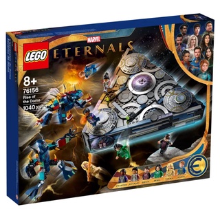 LEGO® Marvel Rise of the Domo 76156