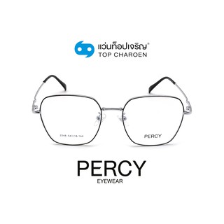 PERCY แว่นสายตาทรงเหลี่ยม 2248-C3 size 54 By ท็อปเจริญ