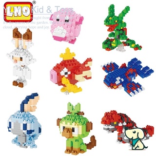 Lora toy BX1 LNO Pocket Monster บล็อคตัวต่อ ของเล่นสําหรับเด็ก 270-271 312-317