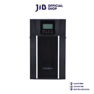 SYNDOME UPS (เครื่องสำรองไฟฟ้า) TE-2000 (2000 VA/1800 WATT)