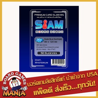 SBG A09 80x120 Dark Blue Sapphire 90 Micron (50 ซอง)