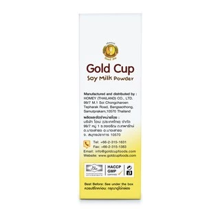 นมถั่วเหลือง ชนิดผงพร้อมชง (น้ำเต้าหู้ผง) ตราโกลด์คัพ (Soymilk Powder Gold Cup Brand)