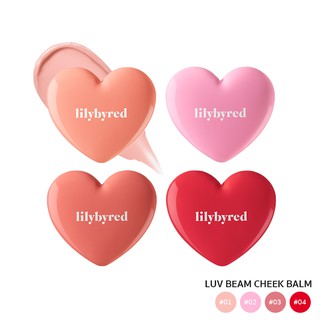 (ของแท้+พร้อมส่ง+อ.ย.ไทย) LILYBYRED LUV BEAM CHEEK BALM 3.5g