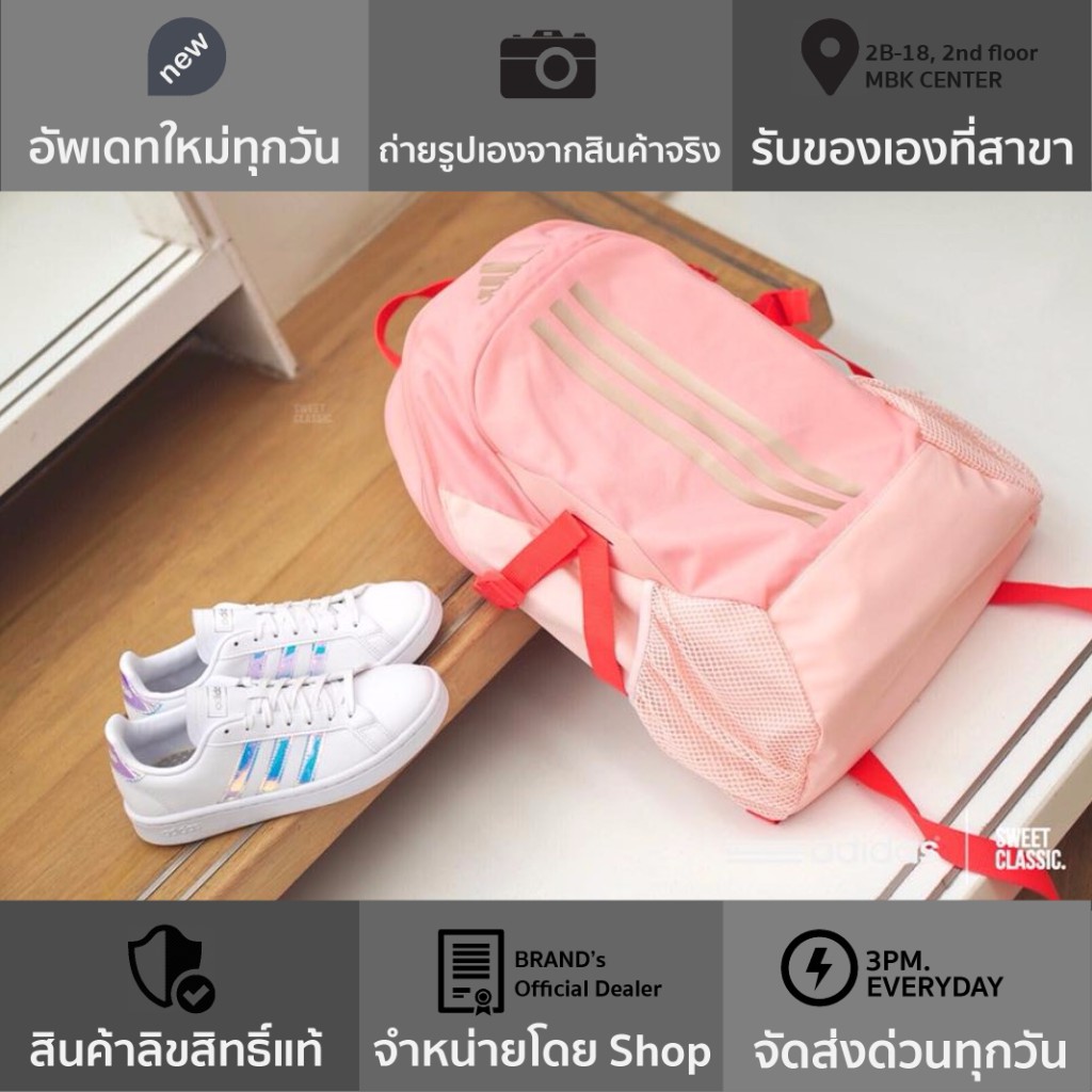 adidas Power V Backpack “Glory Pink”