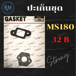 ปะเก็นชุดเสื้อสูบ MS180