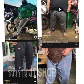 กางเกงวอร์มไซส์ใหญ่ [นน.100-175 kg.]กางเกงขายาวชาย,หญิง กางเกงวอร์มคนอ้วน 6XL-9XL (ถ่ายจากสินค้าจริงทุกภาพ)