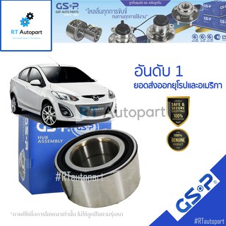 GSP ลูกปืนล้อหน้า Mazda2 ปี08-13 Ford Fiesta ปี10-16 (มี ABS) / ลูกปืนล้อ มาสด้า2 เฟียสต้า / D65133047 / 9139007