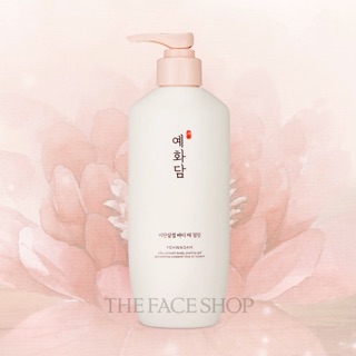 THE FACE SHOP Yehwadam Silky Smooth Body Peeling Gel 300 ml.