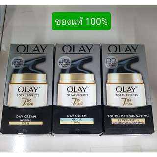 Olay Total Effects มีสูตร Normal /Gentle SPF15 / BB ขวด 50 กรัม [แท้ 💯%]