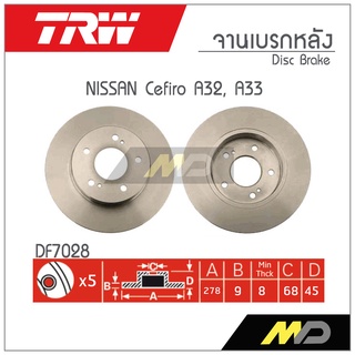 TRW จานเบรก NISSAN CEFIRO A32, A33