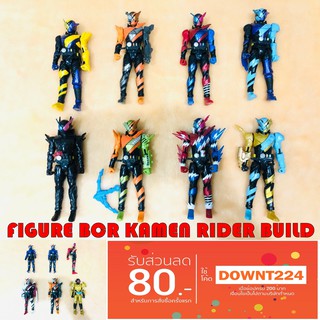 Kamen Rider Build BCR จุดขยับ ไรเดอร์ บิลด์ [ Bandai แท้100% เก็บปลายทางได้ค่ะ ]