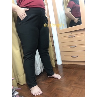 กางเกงผ้ายืดขายาวไซส์ใหญ่(ป้ายทอง)/ ผ้าเกาหลีเนื้อหนา(งานเป็นเกรดส่งออกนะคะ)