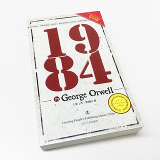 【Brandnew】หนังสือภาษาอังกฤษ 1984 by George Orwell English Original Book