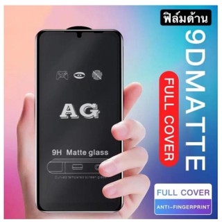 REALME ฟิล์มกระจก ฟิล์มด้าน Realme c11/c12/c21/c25/c3/5/5i/6i/7 5G/X3