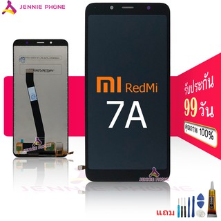 จอ Redmi 7A หน้าจอ Redmi 7A จอชุด ​LCD ซัมซุง Redmi 7A