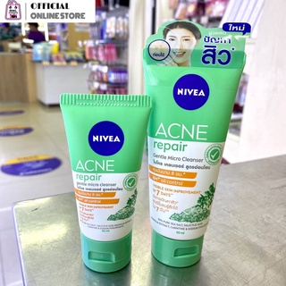 Nivea นีเวีย แอคเน่ รีแพร์ เจนเทิล ไมโคร เคลนเซอร์ ขนาด50/90มล.(165-480)(165-481)