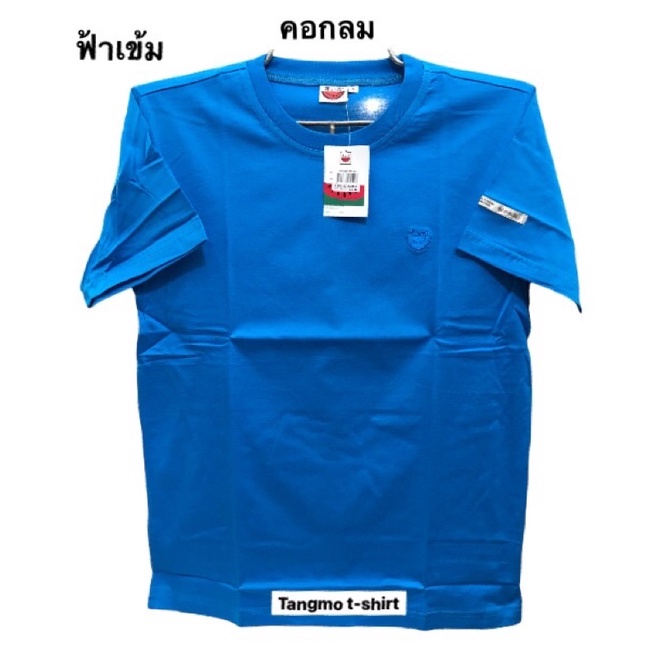 เสื้อยืดแตงโมสีฟ้าเข้ม(no.41)