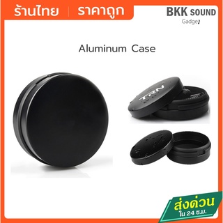 กล่องเก็บหูฟัง  เคสใส่หูฟัง แบบอลูมิเนียม กันน้ำ พกพาง่าย ทนทาน ป้องกันหูฟังได้ดี