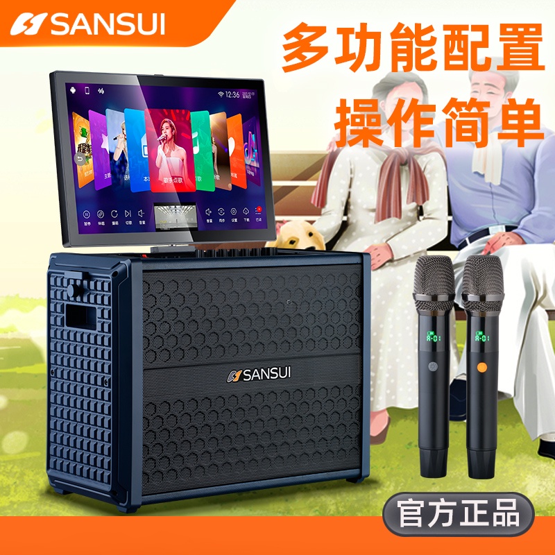 ┅✺▲ครอบครัว Shanshui ktv ชุดเครื่องเสียงครบชุดเครื่องคาราโอเกะหน้าจอสัมผัสเครื่อง all-in-one บ้านร้อ
