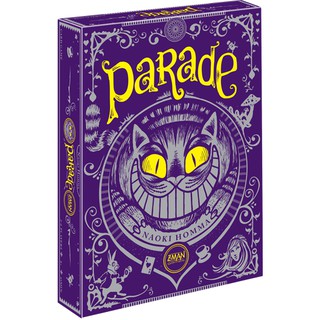 Parade (2007) [BoardGame]