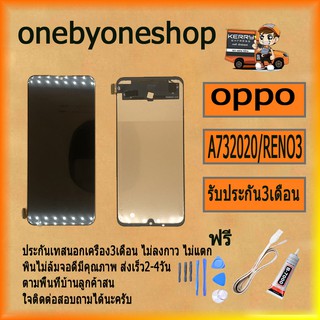 หน้าจอ LCD OPPO RENO3/A73 2020  LCD Display พร้อมทัชสกรีน จอ+ทัช สำหรับ  OPPO RENO3/A73 2020 LCD  ไขควง+กาว+สายUSB