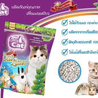 Catty cat ทรายเต้าหู้อนามัย สำหรับแมว