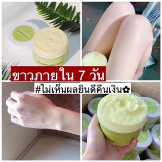 🔅พร้อมส่ง🔅ถูกที่สุด ครีมเอนไวท์ ของแท้เท่านั้น‼️