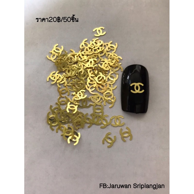 อะไหล่ตกแต่งเล็บ อะไหล่แบรนด์ 45-50ชิ้น ส่งจากไทย