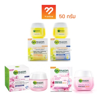 (กระปุก) GARNIER light complete Sakura White Cream Day / Night การ์นิเย่ ไลท์ คอมพลีท ซากุระไวท์ เดย์ครีม ไนท์ครีม 50 มล