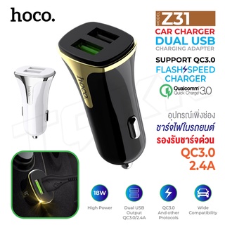 หัวชาร์จ ในรถ Hoco Z31 ชาร์จเร็ว Car charger Universe double port QC 3.0 ของแท้ 100%