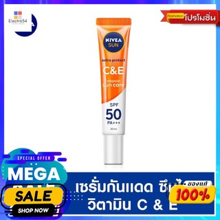 นีเวียซันซีแอนด์อีเอสพีเอฟ50 30มลผลิตภัณฑ์ดูแลผิวหน้าNIVEA SUN C AND E SPF50 30ML