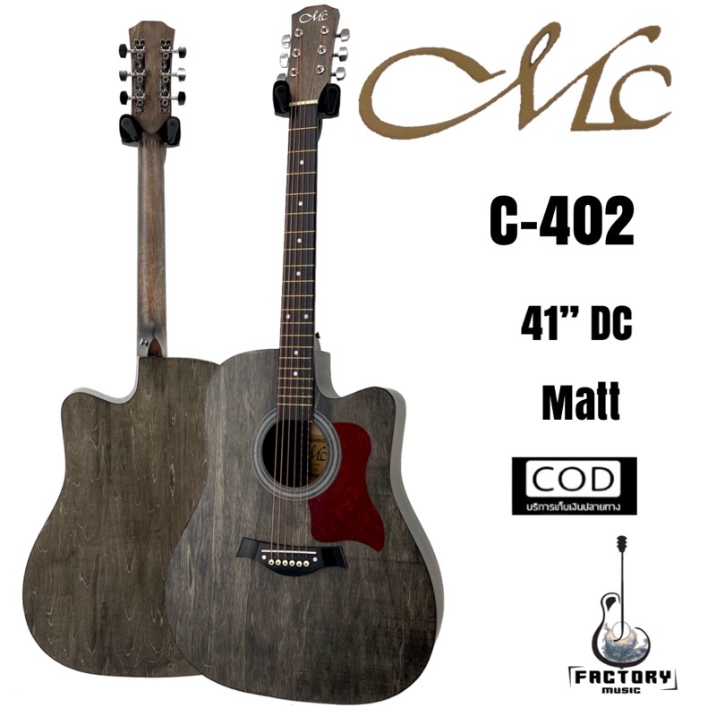 กีตาร์โปร่ง |กีตาร์โปร่งไฟฟ้า MC C-402 ขนาด 41 นิ้ว ทรง DC งานสีเคลือบด้าน 💥มีเก็บปลายทางw - รูปที่ 3