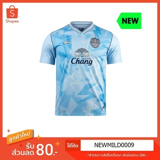 เสื้อบุรีรัมย์ ACL สีฟ้า 2022 ของแท้100%