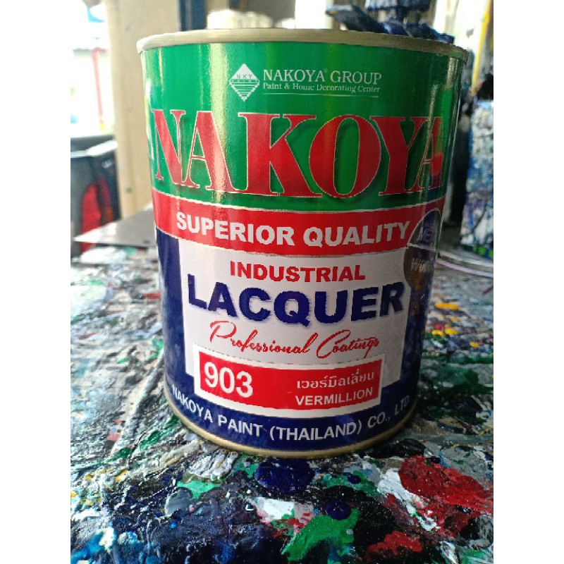 สีพ่นอุตสาหกรรม สีพ่นรถยนต์ สีพ่นไม้ น่าโกย่า NAKOYA (เวอร์มิลเลี่ยน) 903 (ขนาด 0.8 ลิตร)