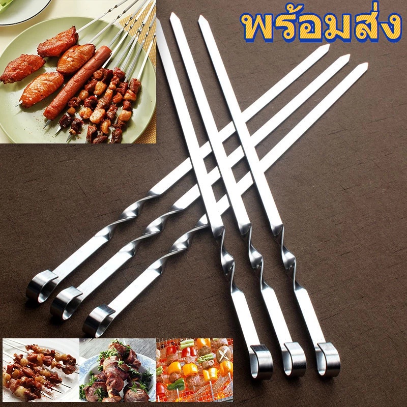 พร้อมส่ง 10PCS BBQ Skewers 38cm ไม้เสียบ BBQ ไม้เสียบย่างบาร์บีคิว อุปกรณ์ย่างบาร์บีคิว
