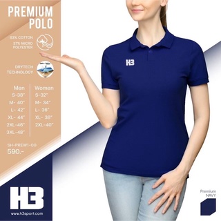 เสื้อโปโล(หญิง)​ H3​ รุ่นใหม่ล่าสุดที่มาพร้อมโครงสร้างผ้า 63% cotton, 37% polyester นวัตกรรมผ้า Dry Tech