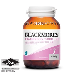 Blackmores Cranberry 15000 + C แบลคมอร์ส ผลิตภัณฑ์เสริมอาหาร สารสกัดจากผล แครนเบอร์รี วิตามินซี ขนาด 60 แคปซูล 16272