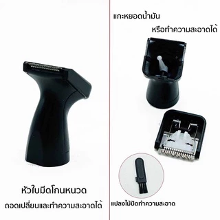 ที่ตัดขนจมูก เครื่องโกนหนวดไฟฟ้า 2IN1 เครื่องตัดขนจมูก ตัดขนจมูก ที่ตัดขนจมูกไฟฟ้า เครื่องตัดขนจมูกขนาดเล็ก เครื่องตัดขน