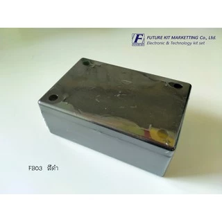FutureBox FB03 กล่องอเนกประสงค์ มีช่องเสียบ PCB FutureKit