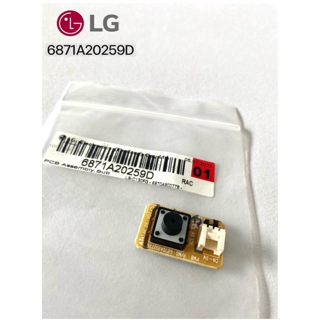 LG 6871A20259D สวิทย์เปิด-ปิดแอร์ LG PCB Assembly,Sub อะไหล่แท้ราคาถูก 🔥 ส่งเร็ว 🔥