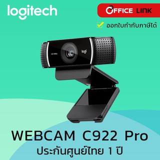 Webcam เว็บแคม Logitech C922  Pro Stream Webcam เว็บแคมสำหรับการสตรีมเป็นประจำ HD 720p ที่ 60fps รับประกันศูนย์ 1 ปี