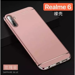 Case Realme 5 C3 5Pro 6 6i 6Pro 3 3Pro C1 C2 ท้าย เคสประกบ3 ชิ้น เคสกันกระแทก สวยและบางมาก สินค้าใหม