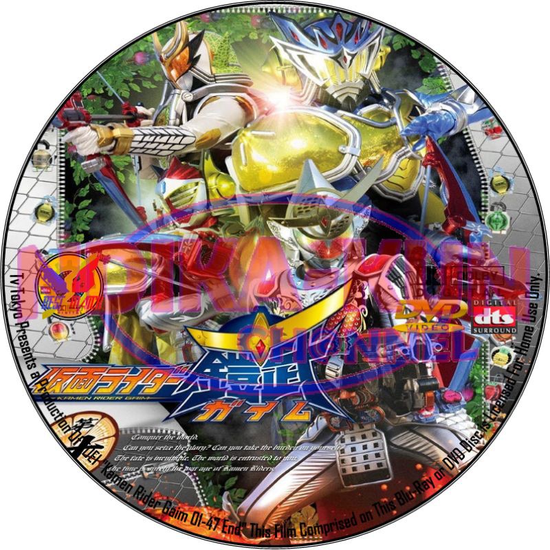 DVD Kamen Rider Gaim Subtitle อินโดนีเซีย