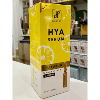 HYA SERUM Classy Hya serum 500ml.แถม บูสเตอร์หัวเชื้อโดส ฟรี1ขวด ของแท้ 100%