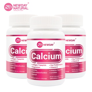 Calcium plus แคลเซียม พลัส x 3 ขวด NEWDAY นิวเดย์ Collagen Magnesium Vitamin D