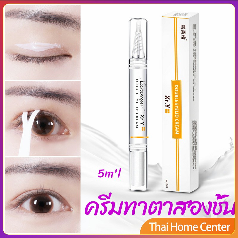 ปากกาเจลทาตาทำตาสองชั้น ติดทนนานกันน้ํากันเหงื่อได้ดี สติ๊กเกอร์ตาสองชั้น double eyelid cream
